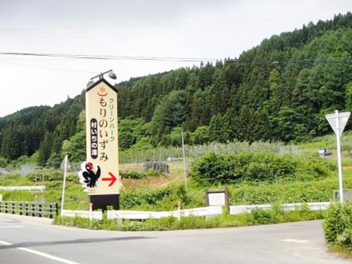 ホテル グリーンパークもりのいずみ Nishimeya エクステリア 写真